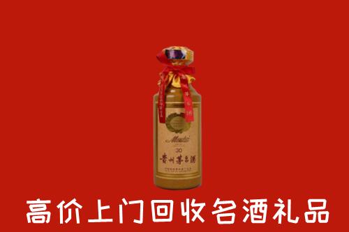 美姑县高价回收30年茅台酒